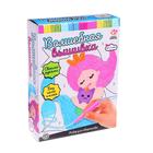 Набор для творчества «Волшебная вышивка», русалочка - фото 24380386