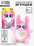 Набор для шитья «Шью-шью», Зайка - Фото 1