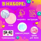 Набор для шитья «Шью-шью», Зайка - Фото 3