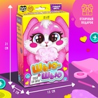 Набор для шитья «Шью-шью», Зайка - Фото 5