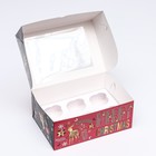 Упаковка на 6 капкейков с окном "Merry Christmas", 25 х 17 х 10 см - Фото 5