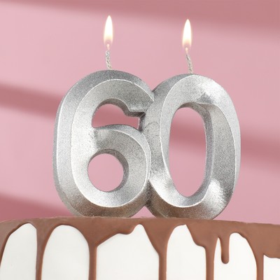 Свеча в торт юбилейная "Грань", цифра 60, серебро