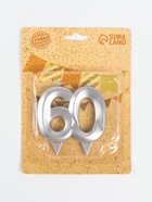 Свеча в торт юбилейная «Грань», цифра 60, серебро - Фото 3