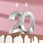Свеча в торт юбилейная "Грань", цифра 20, серебро - фото 302048290