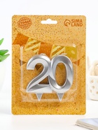 Свеча в торт юбилейная «Грань», цифра 20, серебро - Фото 2