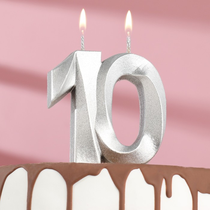 Свеча в торт юбилейная "Грань", цифра 10, серебро - Фото 1