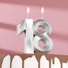 Свеча в торт "Грань", цифра 18, серебро - фото 9385992
