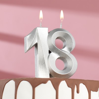 Свеча в торт "Грань", цифра 18, серебро