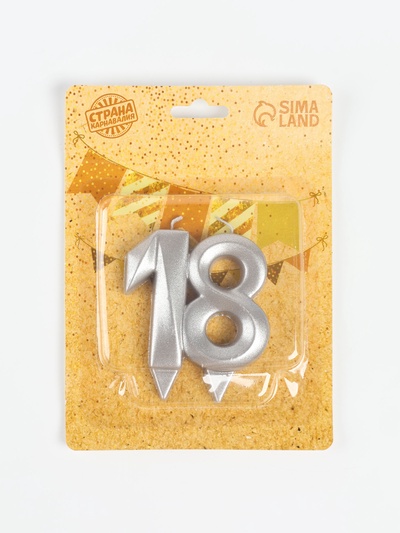 Свеча в торт «Грань», цифра 18, серебро