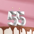 Свеча в торт юбилейная "Грань", цифра 55, серебро - фото 9385995