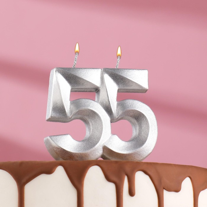 Свеча в торт юбилейная "Грань", цифра 55, серебро - Фото 1