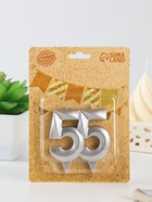 Свеча в торт юбилейная «Грань», цифра 55, серебро - Фото 2