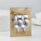 Свеча в торт юбилейная "Грань", цифра 55, серебро - Фото 3