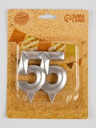 Свеча в торт юбилейная «Грань», цифра 55, серебро - Фото 4