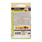 Семена Пепино "Дынная Груша", Сем. Алт, ц/п, 5 шт - Фото 2