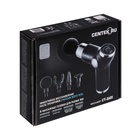 Массажер для тела Centek CT-2601, перкуссионный, 4 насадки, 6 режимов, 1800-3200 об/мин - Фото 9