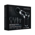 Массажер для тела Centek CT-2601, перкуссионный, 4 насадки, 6 режимов, 1800-3200 об/мин - Фото 13