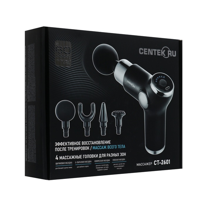 Массажер для тела Centek CT-2601, перкуссионный, 4 насадки, 6 режимов, 1800-3200 об/мин - фото 51765799 Массажер для тела Centek CT-2601, перкуссионный, 4 насадки, 6 режимов, 1800-3200 об/мин - фото 51765799