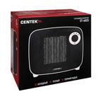 Тепловентилятор Centek CT-6023, керамический, настольный, 1500 Вт, 15 м², серый - фото 51813850