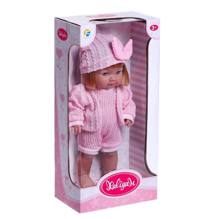 Пупс «Алина» в костюмчике 50978