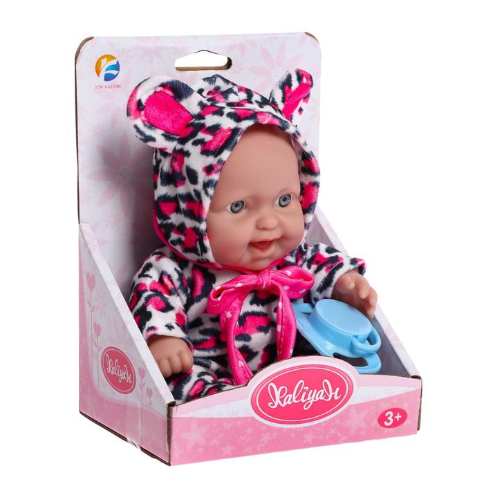 Пупс «Малыш» в костюмчике с аксессуаром 50981