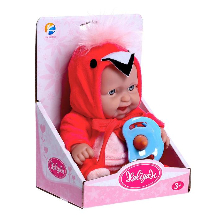 Пупс «Малыш» в костюмчике с аксессуаром 50982