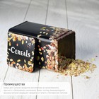 Банка для сыпучих продуктов Dark, 17×10×10 см, цвет чёрный 6980963 - фото 16374563
