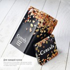 Банка для сыпучих продуктов Dark, 17×10×10 см, цвет чёрный 6980963 - фото 16374565