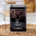 Банка для сыпучих продуктов Dark, 1,5 л, 15×10×10 см - фото 53924852
