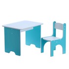 Комплект детской мебели «Бело-бирюзовый» - фото 9386170