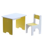 Комплект детской мебели «Бело-лимонный» - фото 2083653