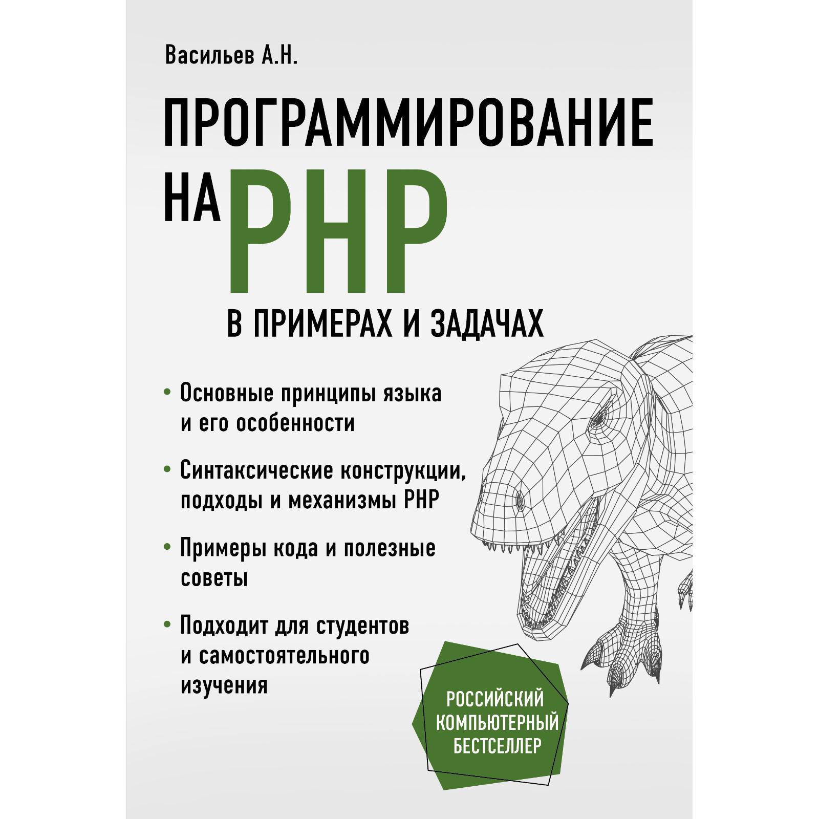 Задачи на c: найдено 85 изображений
