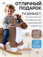 Качалка «Лошадка», не музыкальная, цвет коричневый - Фото 3