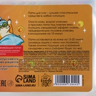 Патчи для глаз «Bn Воодушевин», 1 пара, гидрогелевые с муцином улитки, Beauty Fox - Фото 9