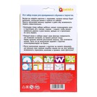 Развивающий набор «Яркие дорожки» - фото 24453469