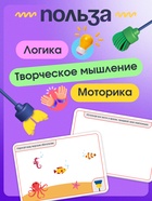 Развивающий набор «Умные кисти» - фото 6132108