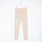 Лосины для девочки MINAKU: Casual Collection KIDS цвет бежевый, рост 110 - фото 25373250