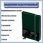 Ежедневник недатированный Western A6, 136 листов в клетку, кожзам, зелёный срез, с резинкой, 2 ляссе, перфорированные уголки - Фото 1