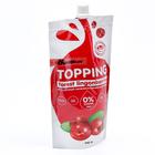 Топпинг BOMBBAR, Брусничный, 240 г (комплект 2 шт) - фото 30994844