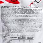 Топпинг BOMBBAR, Брусничный, 240 г (комплект 2 шт) - фото 30994846