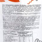 Топпинг BOMBBAR, Апельсиновый с клюквой 240 г (комплект 2 шт) - фото 30994850