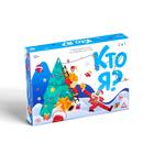Новогодняя игра на угадывание слов «Кто я?»,340 карт, 3 в 1,10+ - Фото 12