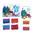Новогодняя игра на угадывание слов «Кто я?»,340 карт, 3 в 1,10+ - Фото 2