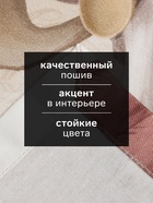 Набор салфеток сервировочных «Этель» Winter holidays, 4 шт., бежевые, 40×40 см - Фото 2