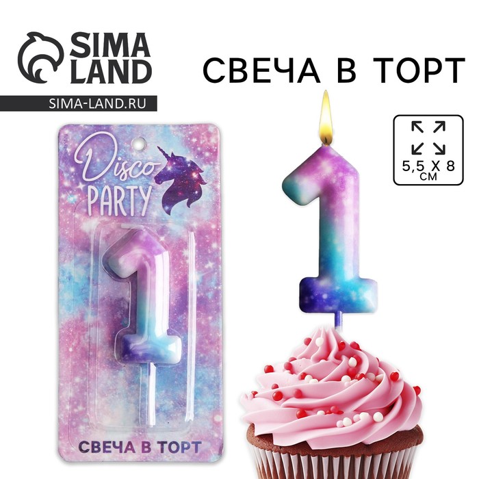 Свеча для торта, цифра «1», 5,5 х 8 см - Фото 1