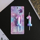 Свеча для торта, цифра «1», 5,5 х 8 см - Фото 3