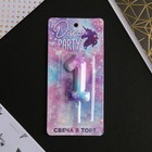 Свеча для торта, цифра «1», 5,5 х 8 см - Фото 5