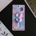 Свеча для торта, цифра «3», 5.5×8 см - Фото 4