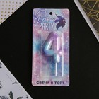 Свеча для торта, цифра «4», 5.5×8 см - Фото 4