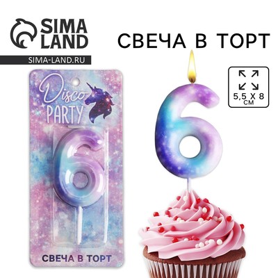 Свеча для торта, цифра «6», 5.5×8 см